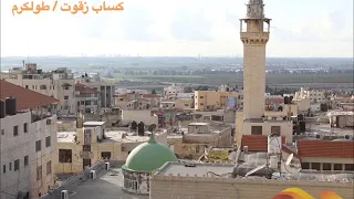 الاذان بصوت المؤذن الشيخ كساب زقوت طولكرم 