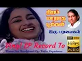 Download Lagu Iru Paravaigal - Niram Maratha Pookkal - Vinyl LP To 24 Bit Hi Res Audio Songs.