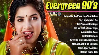 Evergreen 90s  Songs | 90's सदाबहार गाने | 90's Old Movie Songs | 90's Hindi Purane Songs|Hindi Gana