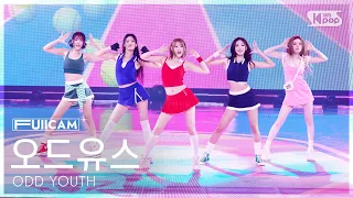 [안방1열 풀캠4K] 오드유스 'can’t go back' (ODD YOUTH FullCam) @SBS Inkigayo 260823