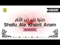 Download Lagu Karaoke Shollu 'Ala Khoiril Anam | Female Version | صَلُّوا عَلَى خَيْرِ الْأَنَام