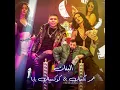 البنات - Omar Kamal