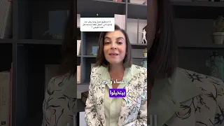التخيل لبلوغ النشوة 