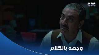 بطل العالم   انت مش أبويا عشان تربيني   المحروق عايز أخوه أحسن منه بس للأسف وجعه وصدمه دندنها