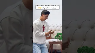 دستمو یهو درگیر شد 