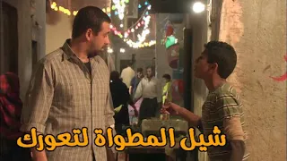 كوميديا كريم عبدالعزيز لما راح منطقة خطرة وعيل صغير فتح عليه مطوة وثبته في الشارع    صريخ ضحك دندنها