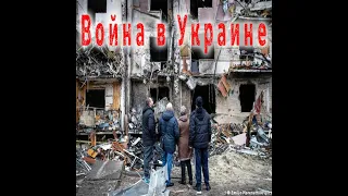 Обращение к гражданам РФ