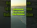 Download Lagu Keistimewaan Bulan Ramadhan 10 Hari Pertama #puasaramadhan #bulanramadhan #amustchannel