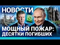 ⚡️НОВОСТИ | МАССОВЫЙ СБОЙ WHATSAPP | НАЛОГ НА СМАРТФОНЫ | MACAN В РОСГВАРДИИ | ХАСИС НА СВОБОДЕ