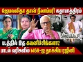Lagu ஜெயலலிதா MGR பழிவாங்கத்தான் படையப்பா படமா.. உண்மையை உடைத்த காந்தராஜ் | Rajinikanth | Padayappa
