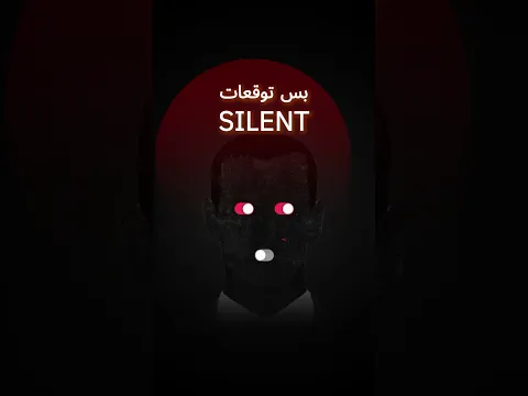 الادوار في العلاقات الزوجية