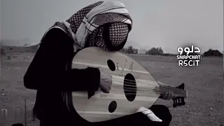 شعبي استكنان        ياصحابي شكواي لك حزن والام قلبي شكى من هجركم   مطلوب اكثر شيء  دندنها