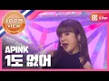 Download Lagu [Show Champion] 에이핑크 - 1도 없어 (Apink - I'm so sick) l EP.276