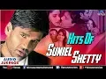 Download Lagu Suniel Shetty Songs | JUKEBOX | Love Songs | Na Kajare Ki Dhar- Duet
