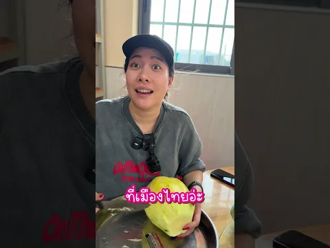 บาร์บีคิวปาร์ตี้ที่เหมืองทองกาน่าแอฟริกา #มาดามเหมืองทอง