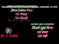 Download Lagu Solah baras ki bali umar ko song lyrics karaoke