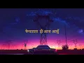 Download Lagu Lyrics Video || Pramod Kharel || Ma Bina Kasai Kasailai Muskil Chha Pokharama मुस्किल छ पोखरामा