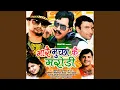Download Lagu Ganda Pad Khat Tay Bahar