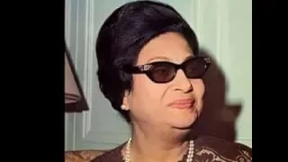 موسيقى حديث الروح    ام كلثوم دندنها