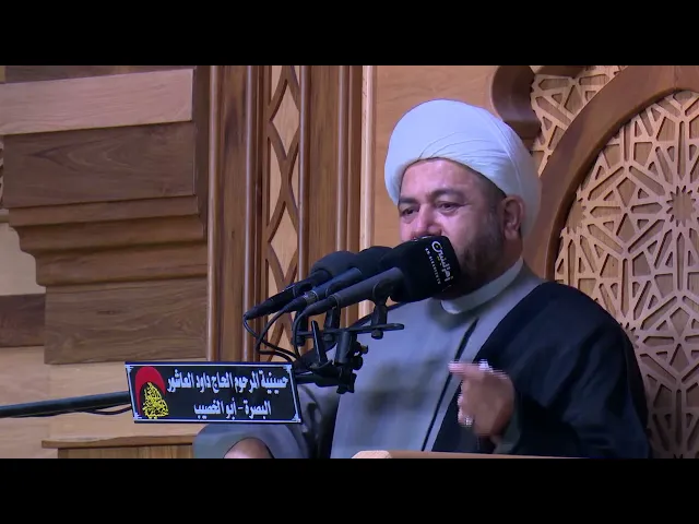 ⁣الاخلاق الاجتماعية بين آثار الهدم وعوامل التحطيم ٣   الخطيب الشيخ عبد الله الكعبي ـ  ليلة 16 رمضان