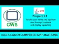 Program To take your name and age from user through keyboard and display a greeting