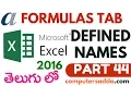 Ms-Excel 2016 in Telugu 44 Defined Names www computersadda com