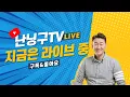 Download Lagu 더 스타라이트  결전의날 로버 1번 자리하세요 사고좀칠께요 말리지마세요!! 난닝구