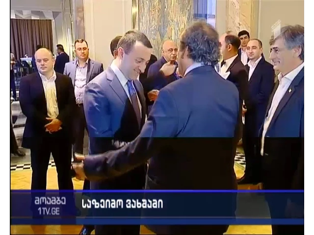 პრემიერ-მინისტრმა უეფას პრეზიდენტს  ოფიციალურ ვახშამზე უმასპინძლა