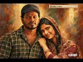 Ekavali💙🌎 #tamil #song #sidsriram #renigunta2 #trending #tamillovesong 