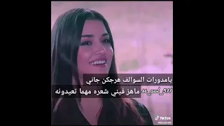 اغنيه يامدورات السوالف لايك واشترا ازا ممكن 