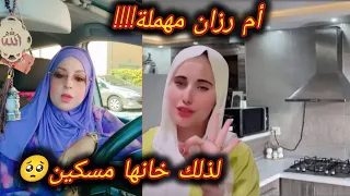 أبو رزان إختار الخيانة و خلصها غالية مع دنيا السطايفية لأن زوجته غير مهتمة به  أبو رزان إختار الخيانة و خلصها غالية مع دنيا السطايفية لأن زوجته غير مهتمة به