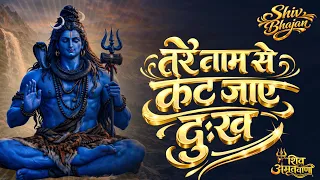  soulful shiv bhajan for peace 2026 soulful bhajan 2026 hindi devotional peaceful shiv bhajan