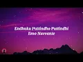 Chuttamalle Lyrics - DEVARA Part 1 | Shilpa Rao, Anirudh Ravichander (Full Video)