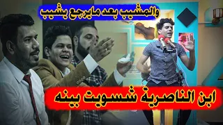 شسويت بالجمهور   ابن الناصرية الشاعرة اذهل الحضور  الله الله   الشاعر علي عكاب   امسية منتدى خواطر دندنها
