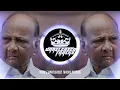 Download Lagu RASHTRAWADI PUNHA DJ FULL SONG