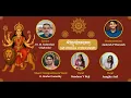 Lagu Sri Durga Vandanam । श्रीदुर्गावन्दनम् । Sanskrit Devotional Song