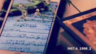 حالات واتس اب سورة الكهف 