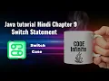Java tutorial Hindi Chapter 9 - Switch Statement