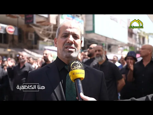 ⁣هنا الكاظمية - نشاطات العتبة الكاظمية المقدسة في أسبوع حلقة ١٦٨