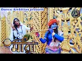 Download Lagu || MEERA - Rahul Dutta | Saheli Datta | Janmashtami Special | Dance Ambition | Dance Cover ||