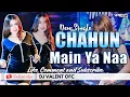 CHAHUN MAIN YA NAA - FUNKOT VERSION || DJ VALENT OFC