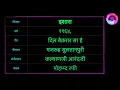 Download Lagu Dil Beqarar Sa Hai Karaoke In Hindi ( For Advance Singers ) With Lyrics
