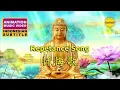 Download Lagu 忏悔歌 CHAN HUI GE - LAGU PERTOBATAN -ANIMATION MUSIC VIDEO SONG