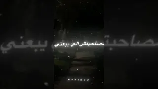 انا لما صاحبت اخترت الي يكبرني وانا أكبر بيه    امين خطاب دندنها