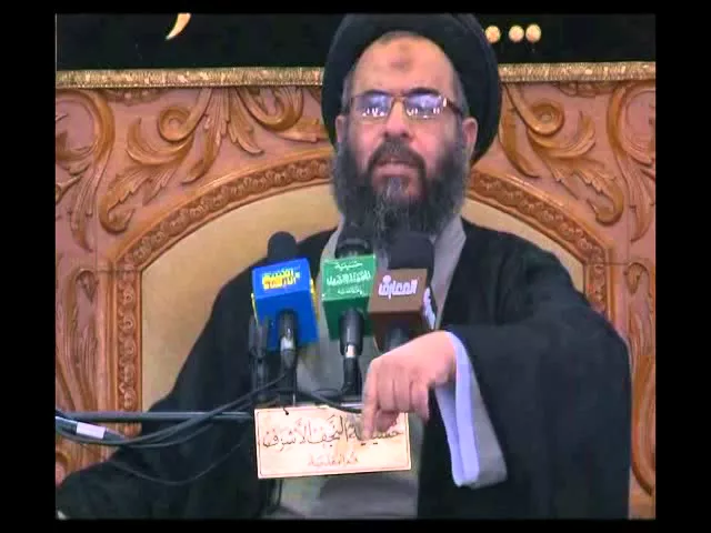 ⁣ج 4 - شرح دعاء مکارم الأخلاق -  12 - الصحيفة السجادية - سيد عادل العلوي
