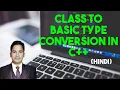 Class type to basic type conversion in c part-3