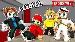 الطالب المتنمر ضرب سامر بس سلطان ولؤي جابو الفزعة 