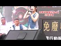 柯P大笑!! 學姐敢挑戰音樂神童蓋兒