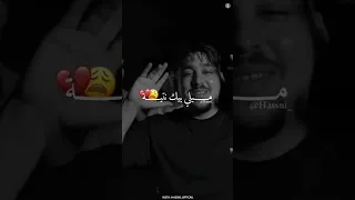 مافيا حتا بلية مبلي بيك نتيا مشاهير تيك توك الكتابة على الفيديوهات Rai Mp تصميمي Ray Follow 