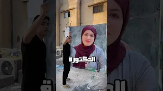 سافرت العراق عشان ارسم الدكتورة بان في بيتها Drawing رسم الرسم Shorts 